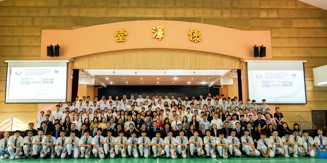 Science and Technology Symposium for Youths 2024 group photo