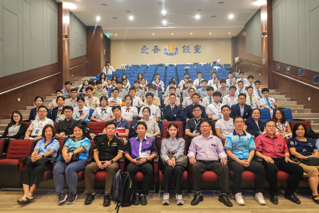 Science and Technology Symposium for Youths auditorium audience